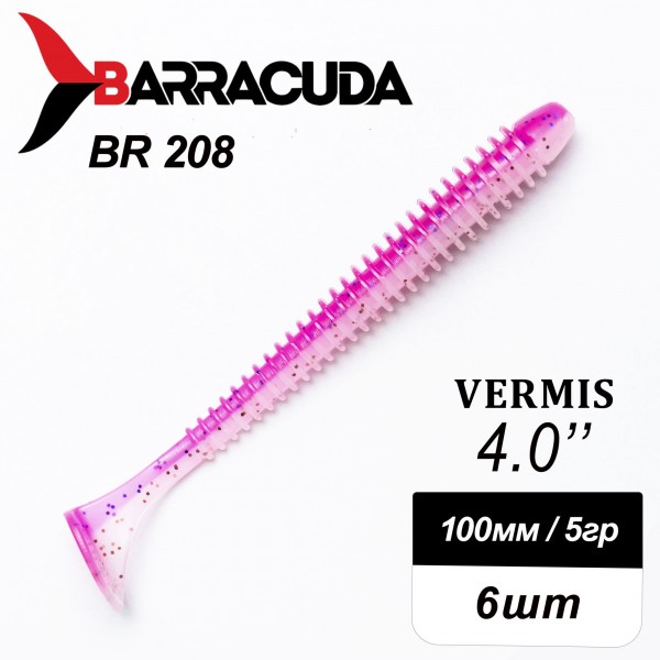 Силиконовая приманка Виброхвост Vermis 4.0" (100мм) - 6шт, цвет BR208
