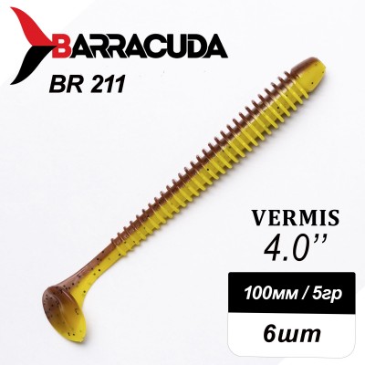 Силиконовая приманка Виброхвост Vermis 4.0" (100мм) - 6шт, цвет BR211