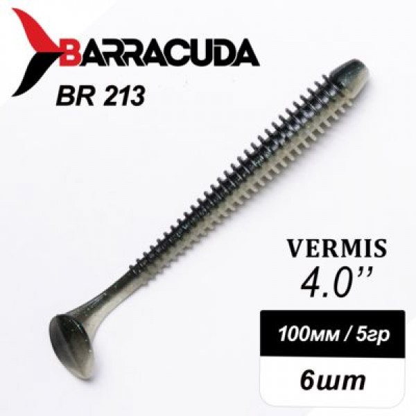 Силиконовая приманка Виброхвост Vermis 4.0" (100мм) - 6шт, цвет BR213