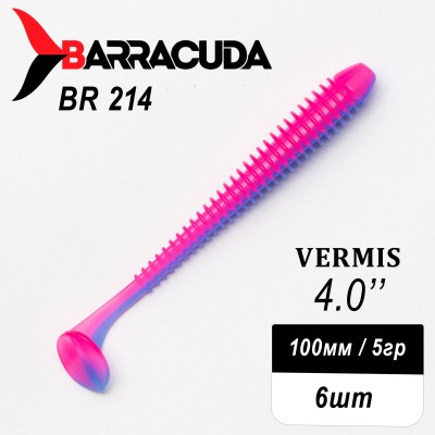 Силиконовая приманка Виброхвост Vermis 4.0" (100мм) - 6шт, цвет BR214
