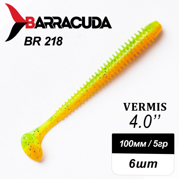 Силиконовая приманка Виброхвост Vermis 4.0" (100мм) - 6шт, цвет BR218