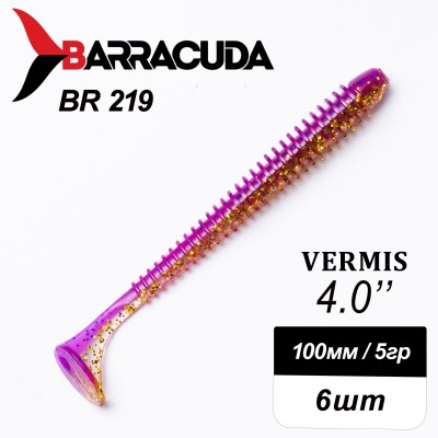 Силиконовая приманка Виброхвост Vermis 4.0" (100мм) - 6шт, цвет BR219