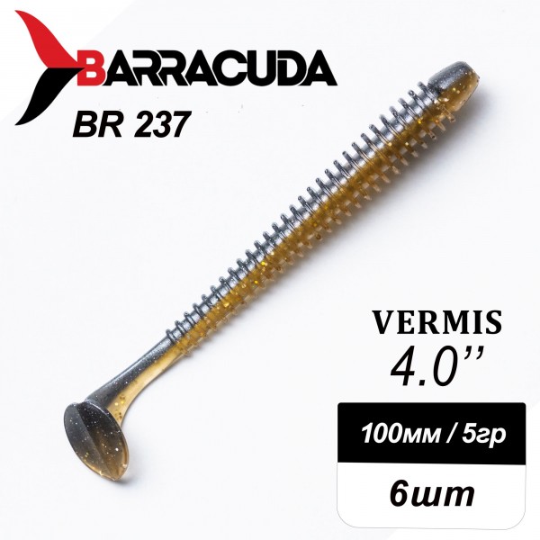 Силиконовая приманка Виброхвост Vermis 4.0" (100мм) - 6шт, цвет BR237