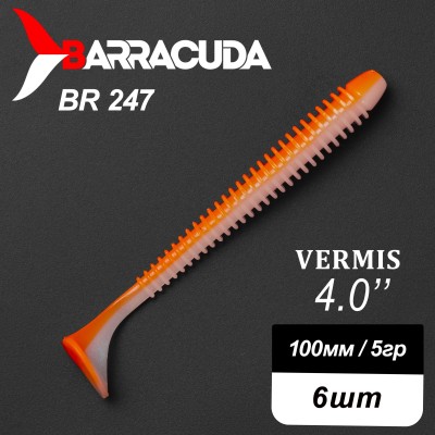 Силиконовая приманка Виброхвост Vermis 4.0" (100мм) - 6шт, цвет BR247