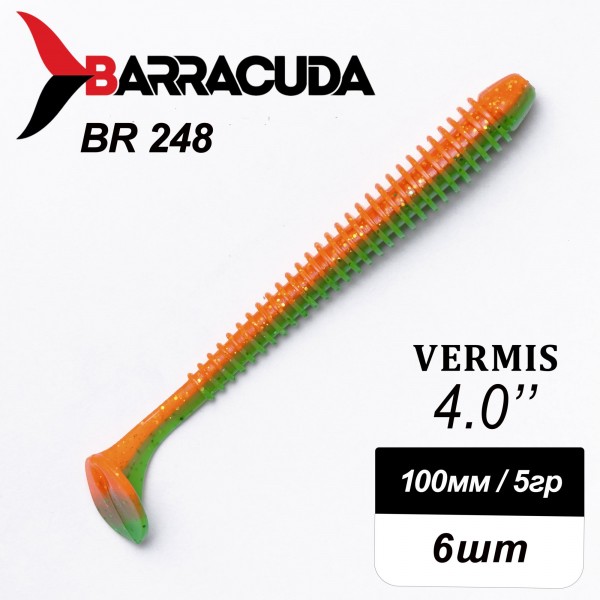 Силиконовая приманка Виброхвост Vermis 4.0" (100мм) - 6шт, цвет BR248