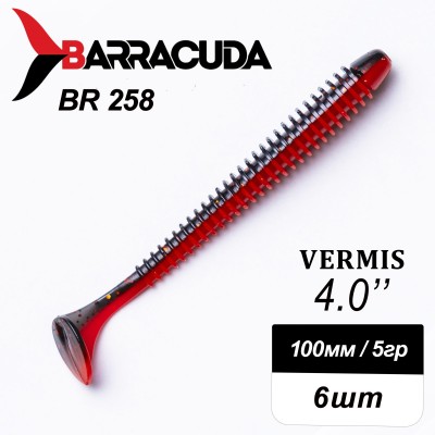 Силиконовая приманка Виброхвост Vermis 4.0" (100мм) - 6шт, цвет BR258
