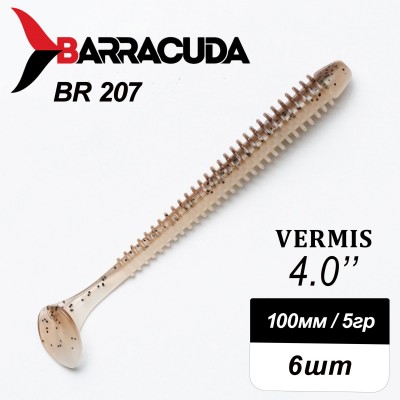 Силиконовая приманка Виброхвост Vermis 4.5" (115мм) - 6шт, цвет BR207
