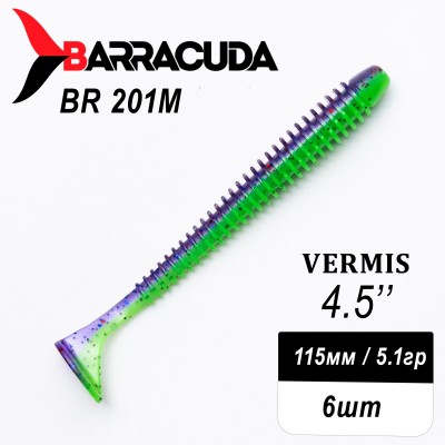 Силиконовая приманка Виброхвост Vermis 4.5" (115мм) - 6шт, цвет BR201M