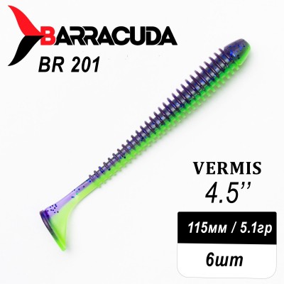 Силиконовая приманка Виброхвост Vermis 4.5" (115мм) - 6шт, цвет BR201