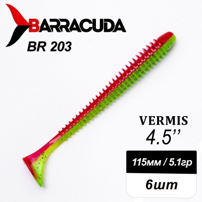 Силиконовая приманка Виброхвост Vermis 4.5" (115мм) - 6шт, цвет BR203