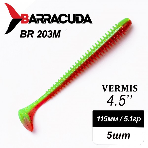 Силиконовая приманка Виброхвост Vermis 4.5" (115мм) - 5шт, цвет BR203M