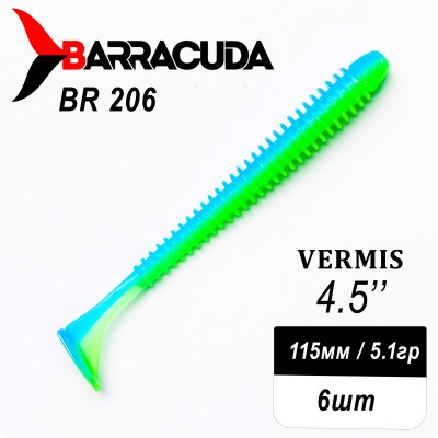 Силиконовая приманка Виброхвост Vermis 4.5" (115мм) - 6шт, цвет BR206