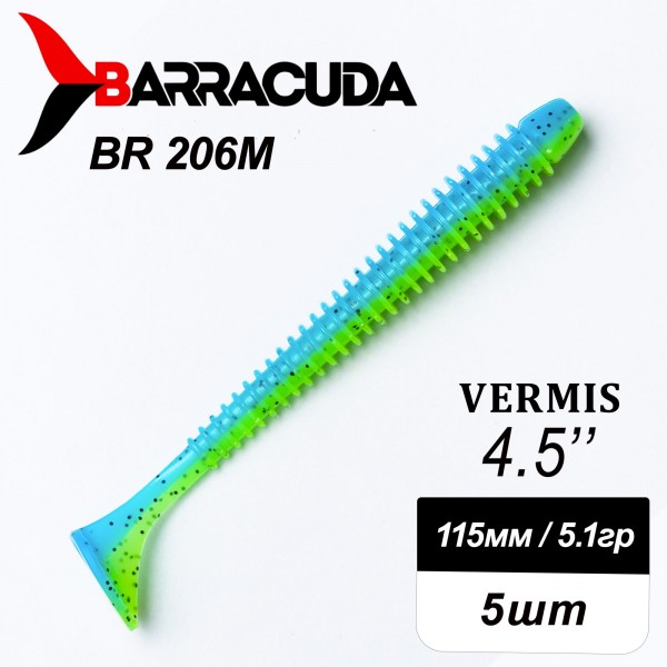 Силиконовая приманка Виброхвост Vermis 4.5" (115мм) - 5шт, цвет BR206M