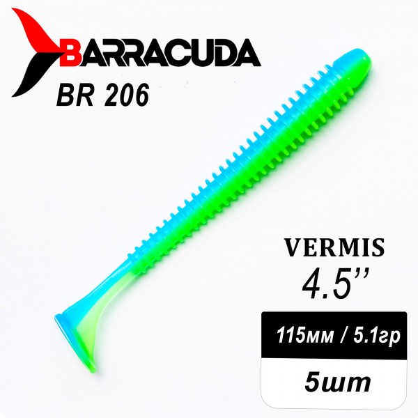 Силиконовая приманка Виброхвост Vermis 4.5" (115мм) - 5шт, цвет BR206
