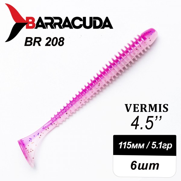 Силиконовая приманка Виброхвост Vermis 4.5" (115мм) - 6шт, цвет BR208