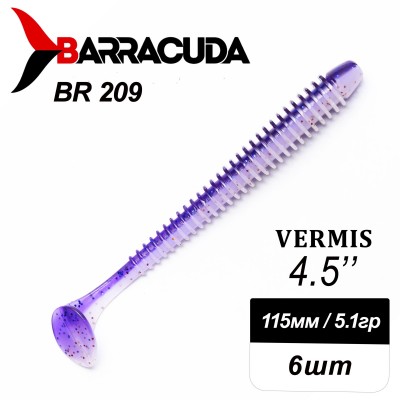 Силиконовая приманка Виброхвост Vermis 4.5" (115мм) - 6шт, цвет BR209