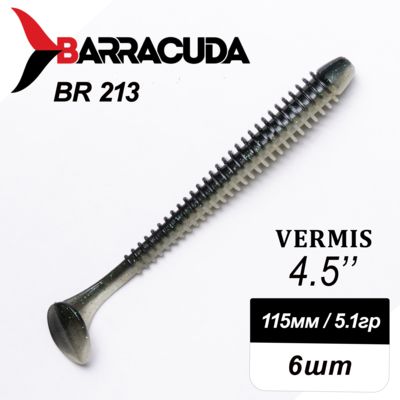 Силиконовая приманка Виброхвост Vermis 4.5" (115мм) - 6шт, цвет BR213