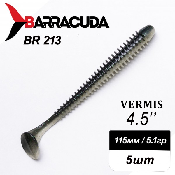 Силиконовая приманка Виброхвост Vermis 4.5" (115мм) - 5шт, цвет BR213