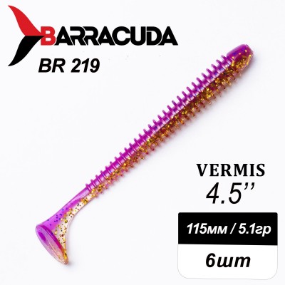 Силиконовая приманка Виброхвост Vermis 4.5" (115мм) - 6шт, цвет BR219