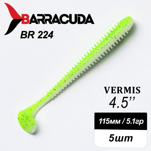 Силиконовая приманка Виброхвост Vermis 4.5" (115мм) - 5шт, цвет BR224
