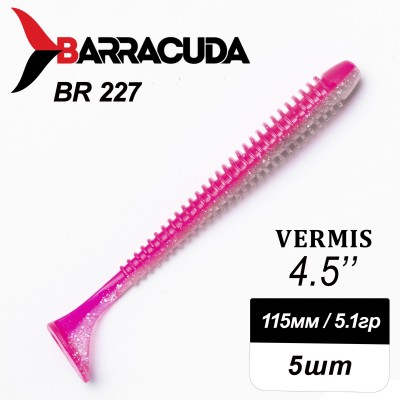 Силиконовая приманка Виброхвост Vermis 4.5" (115мм) - 5шт, цвет BR227