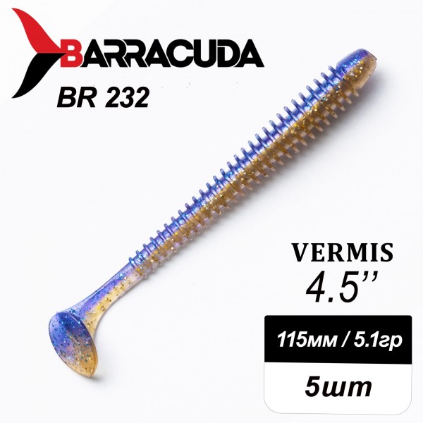 Силиконовая приманка Виброхвост Vermis 4.5" (115мм) - 5шт, цвет BR232
