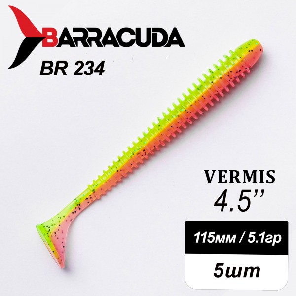 Силиконовая приманка Виброхвост Vermis 4.5" (115мм) - 5шт, цвет BR234