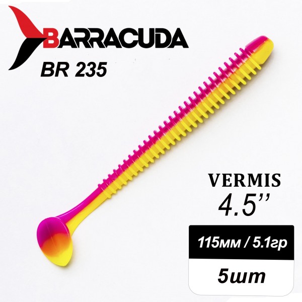 Силиконовая приманка Виброхвост Vermis 4.5" (115мм) - 5шт, цвет BR235