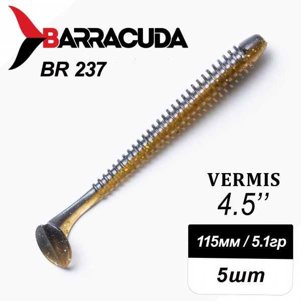 Силиконовая приманка Виброхвост Vermis 4.5" (115мм) - 5шт, цвет BR237