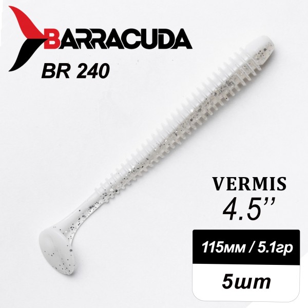 Силиконовая приманка Виброхвост Vermis 4.5" (115мм) - 5шт, цвет BR240