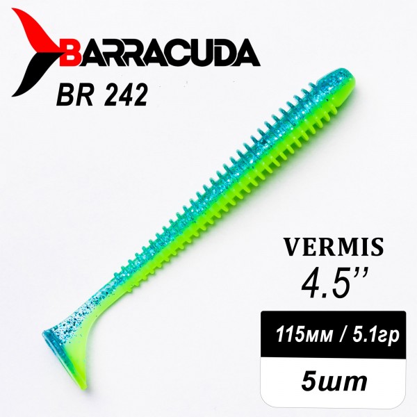 Силиконовая приманка Виброхвост Vermis 4.5" (115мм) - 5шт, цвет BR242