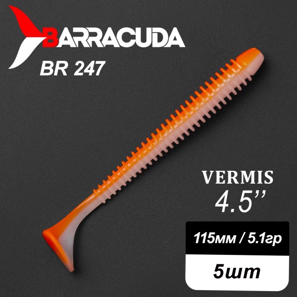 Силиконовая приманка Виброхвост Vermis 4.5" (115мм) - 5шт, цвет BR247