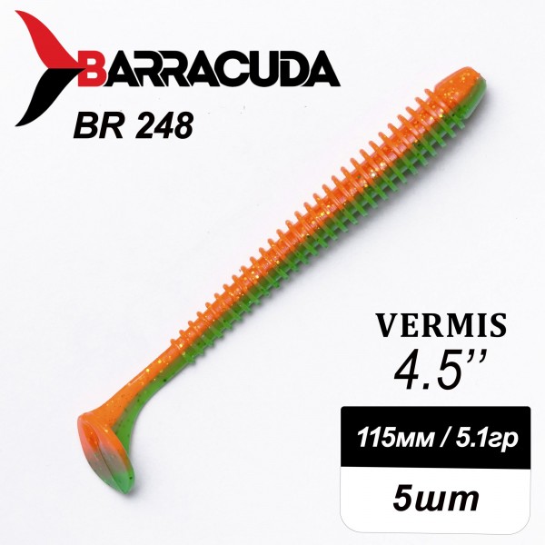 Силиконовая приманка Виброхвост Vermis 4.5" (115мм) - 5шт, цвет BR248
