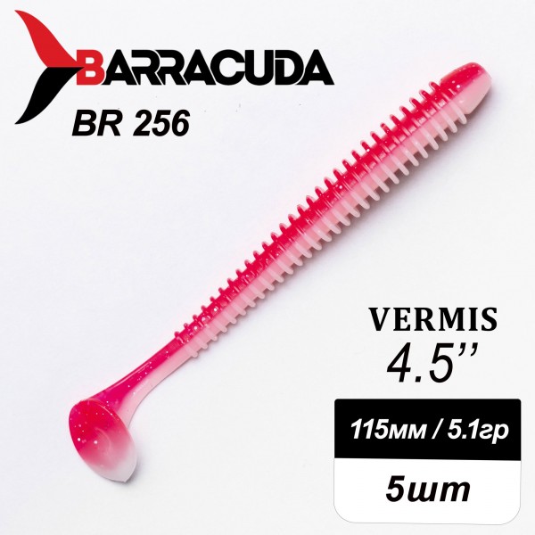 Силиконовая приманка Виброхвост Vermis 4.5" (115мм) - 5шт, цвет BR256