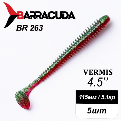 Силиконовая приманка Виброхвост Vermis 4.5" (115мм) - 5шт, цвет BR263