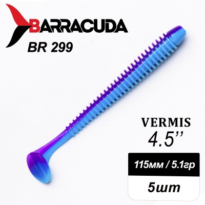 Силиконовая приманка Виброхвост Vermis 4.5" (115мм) - 5шт, цвет BR299