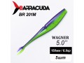 Силиконовая приманка Wagner 5.0" (125мм) - 5шт, цвет BR201M