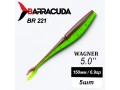 Силиконовая приманка Wagner 5.0" (125мм) - 5шт, цвет BR221