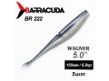 Силиконовая приманка Wagner 5.0" (125мм) - 5шт, цвет BR222