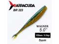Силиконовая приманка Wagner 5.0" (125мм) - 5шт, цвет BR223
