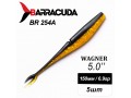 Силиконовая приманка Wagner 5.0" (125мм) - 5шт, цвет BR254А
