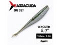 Силиконовая приманка Wagner 5.0" (125мм) - 5шт, цвет BR261