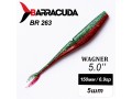 Силиконовая приманка Wagner 5.0" (125мм) - 5шт, цвет BR263