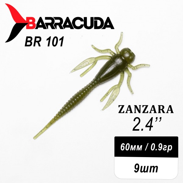 Силиконовая приманка Zanzara 2.4" (60мм) - 9шт, цвет BR101