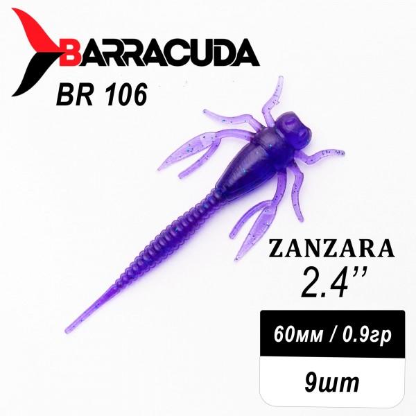Силиконовая приманка Zanzara 2.4" (60мм) - 9шт, цвет BR106