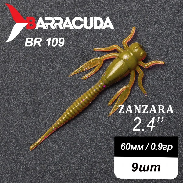 Силиконовая приманка Zanzara 2.4" (60мм) - 9шт, цвет BR109