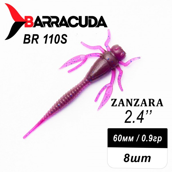 Силиконовая приманка Zanzara 2.4" (60мм) - 8шт, цвет BR110S