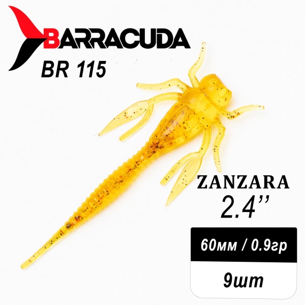Силиконовая приманка Zanzara 2.4" (60мм) - 9шт, цвет BR115