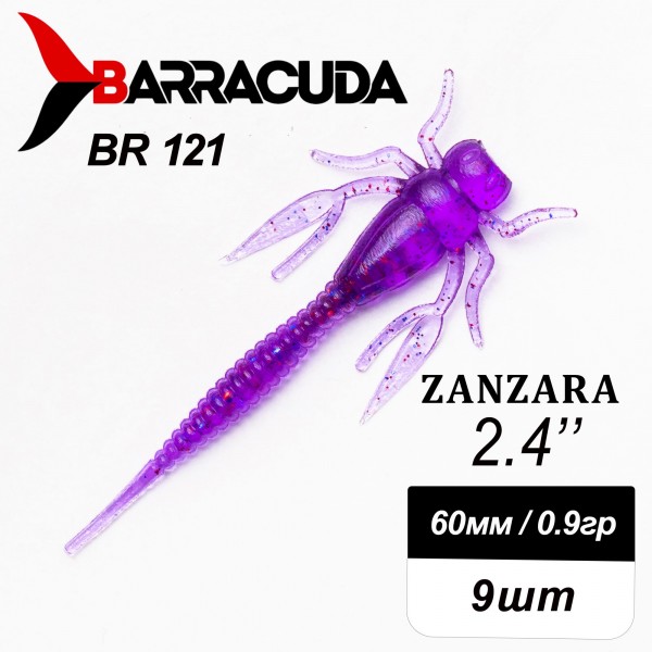 Силиконовая приманка Zanzara 2.4" (60мм) - 9шт, цвет BR121