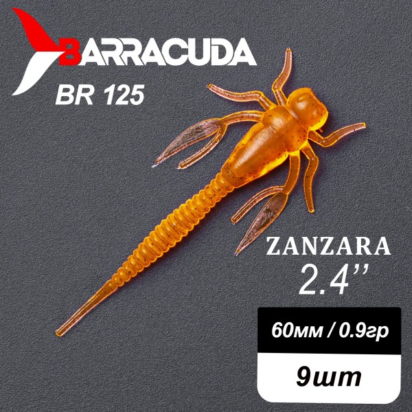 Силиконовая приманка Zanzara 2.4" (60мм) - 9шт, цвет BR125